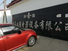 保定電器廠車(chē)間降溫選濕簾冷風(fēng)機(jī)