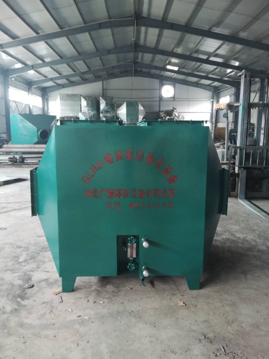 絕緣板廠凈化廢氣方法，溶媒吸附設備