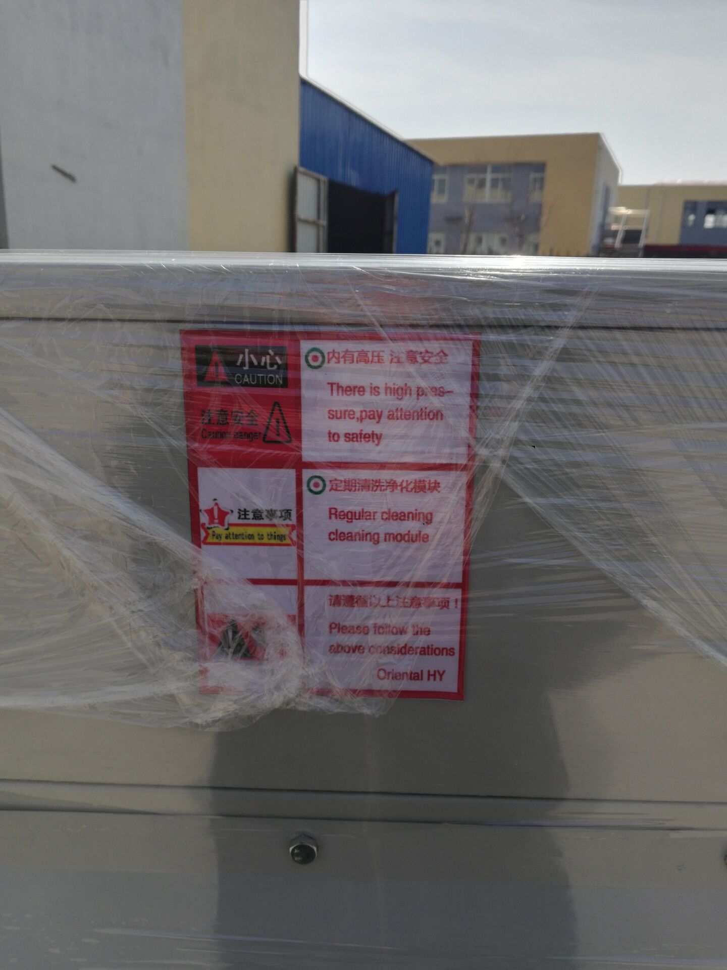 提供解決環(huán)保污染臭氣處理設(shè)備及解決方案,可達(dá)到排放標(biāo)準(zhǔn)。工廠廢氣處理用于惡臭無機氣體: 揮發(fā)性惡臭有機物: