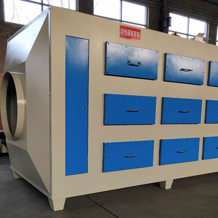 抽屜式活性炭吸附箱 有機廢氣吸附凈化處理設(shè)備 抽屜式活性炭吸附箱 有機廢氣吸附凈化處理設(shè)備