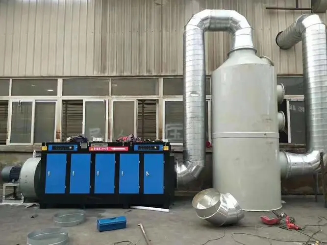 光解噴淋除臭設備 光解噴淋除臭設備